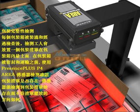 常州旭邦電氣 引領(lǐng)工業(yè)智能的美國Banner機(jī)器視覺與圖像處理系統(tǒng)集成方案